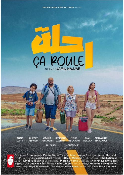 ÇA ROULE